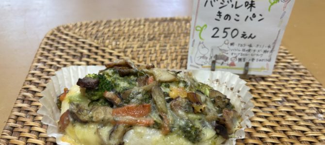 新作パン 新作パン