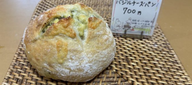 レーズン酵母のバジルチーズパン レーズン酵母のバジルチーズパン